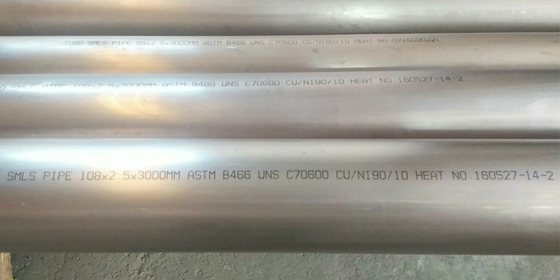 N07750 निकल मिश्र धातु ट्यूब पाइप Hastelloy C276 ट्यूब S31803 S32205 S32750